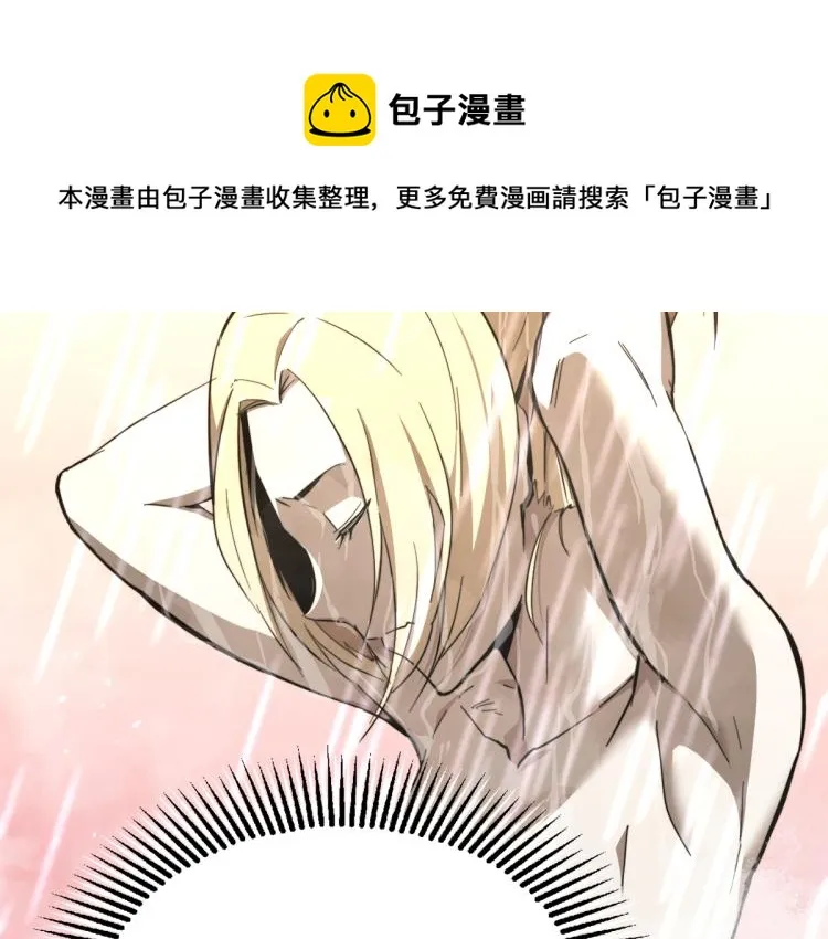 07话 奇怪的赵医生 第43页