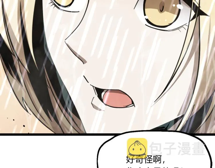 07话 奇怪的赵医生 第48页