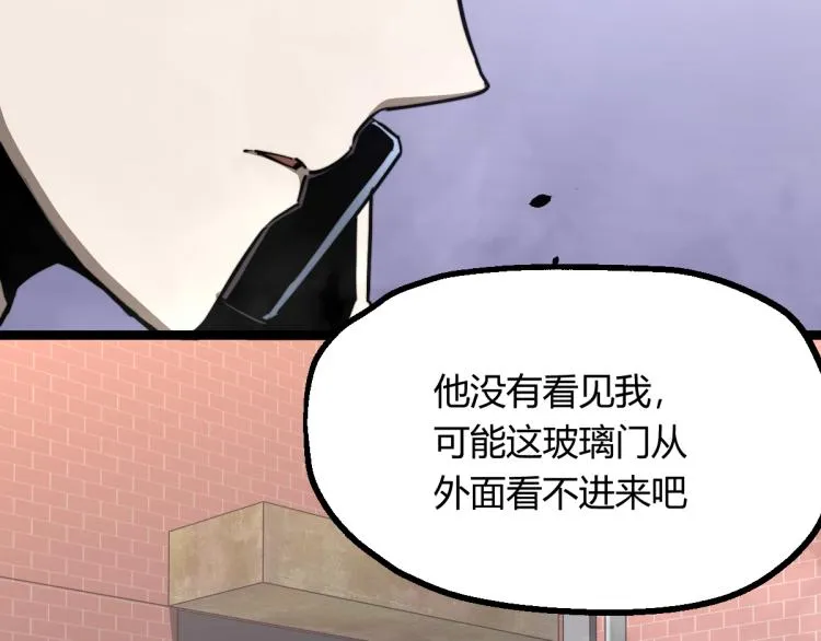 07话 奇怪的赵医生 第51页