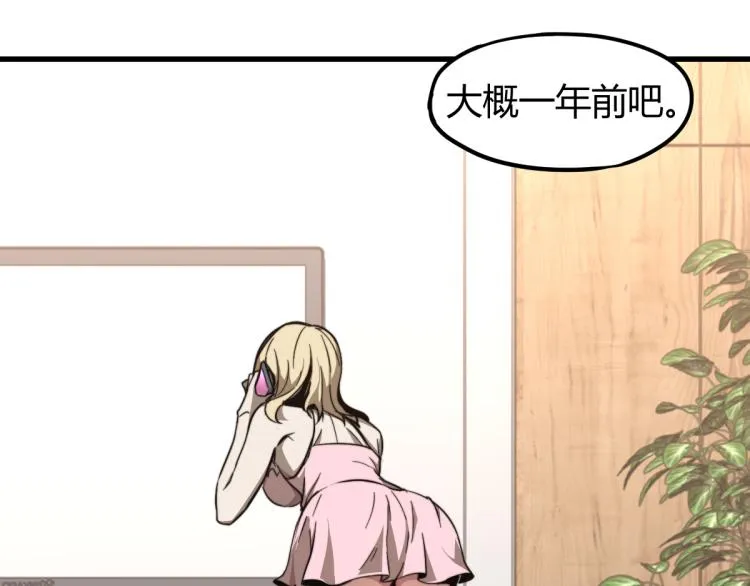 07话 奇怪的赵医生 第67页