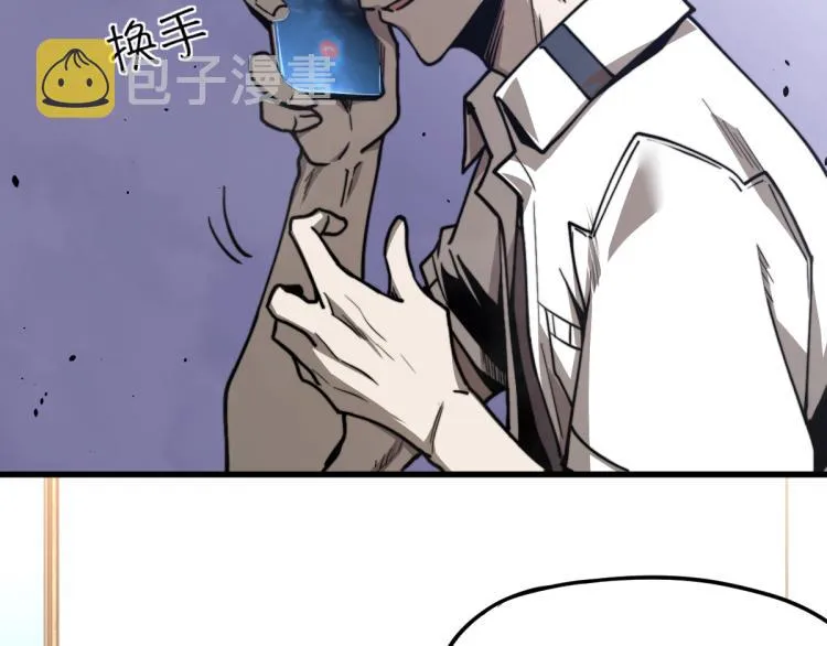 07话 奇怪的赵医生 第77页