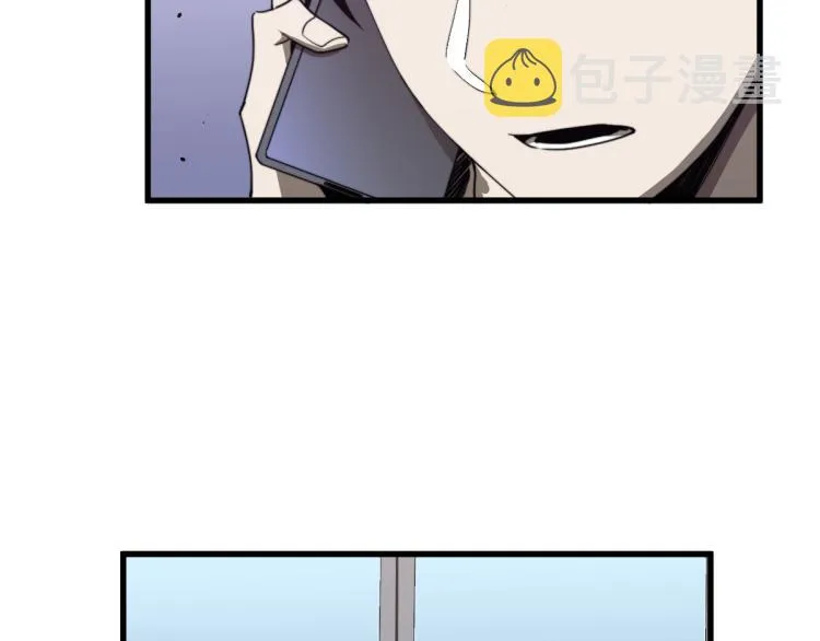 07话 奇怪的赵医生 第87页