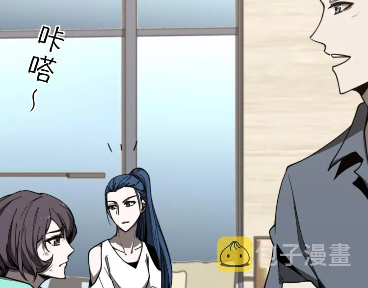07话 奇怪的赵医生 第89页