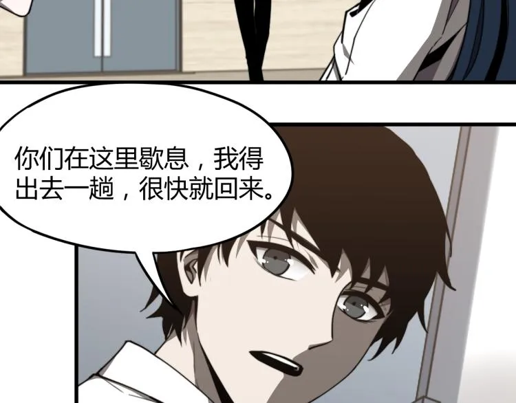 07话 奇怪的赵医生 第92页