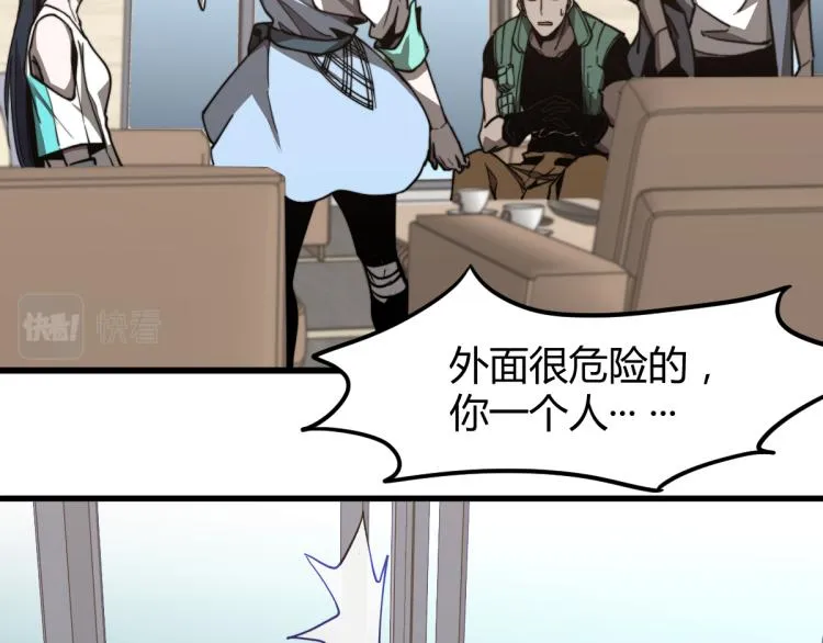 07话 奇怪的赵医生 第94页