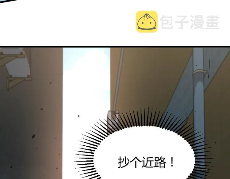 07话 奇怪的赵医生 第102页