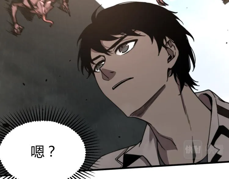 07话 奇怪的赵医生 第105页