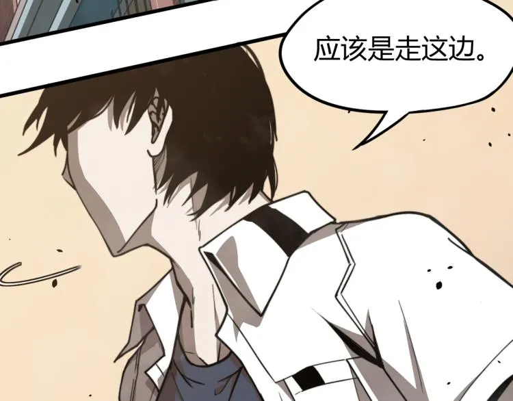 07话 奇怪的赵医生 第114页