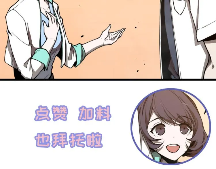 07话 奇怪的赵医生 第128页