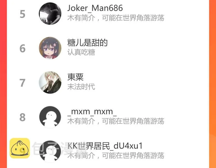 07话 奇怪的赵医生 第131页