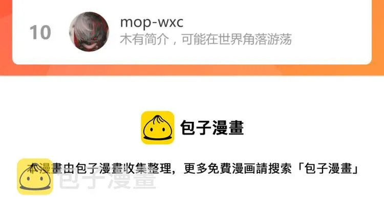 07话 奇怪的赵医生 第132页
