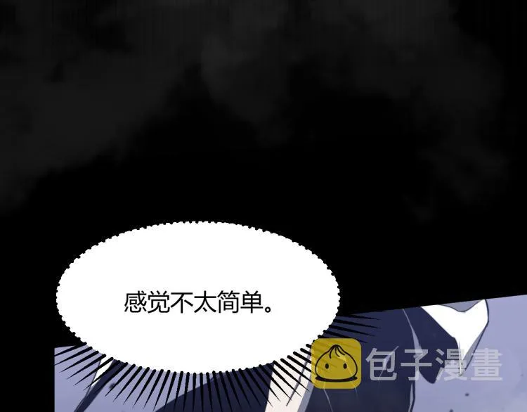 08话 赵医生的真面目 第12页