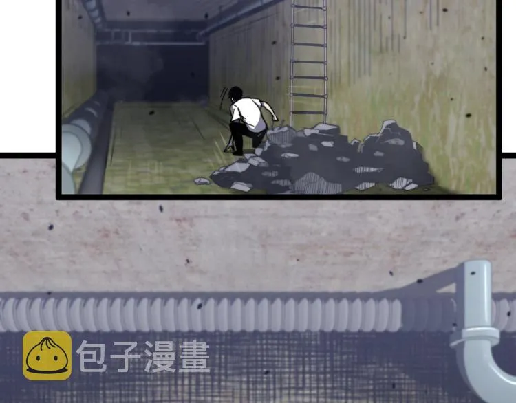 08话 赵医生的真面目 第14页