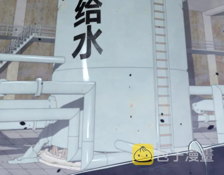 08话 赵医生的真面目 第20页