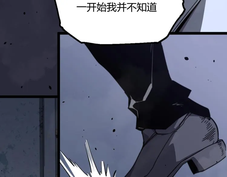08话 赵医生的真面目 第34页