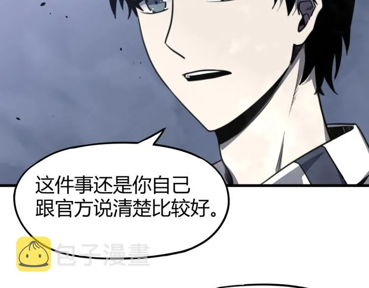 08话 赵医生的真面目 第69页