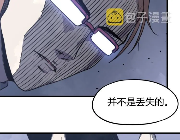 08话 赵医生的真面目 第72页