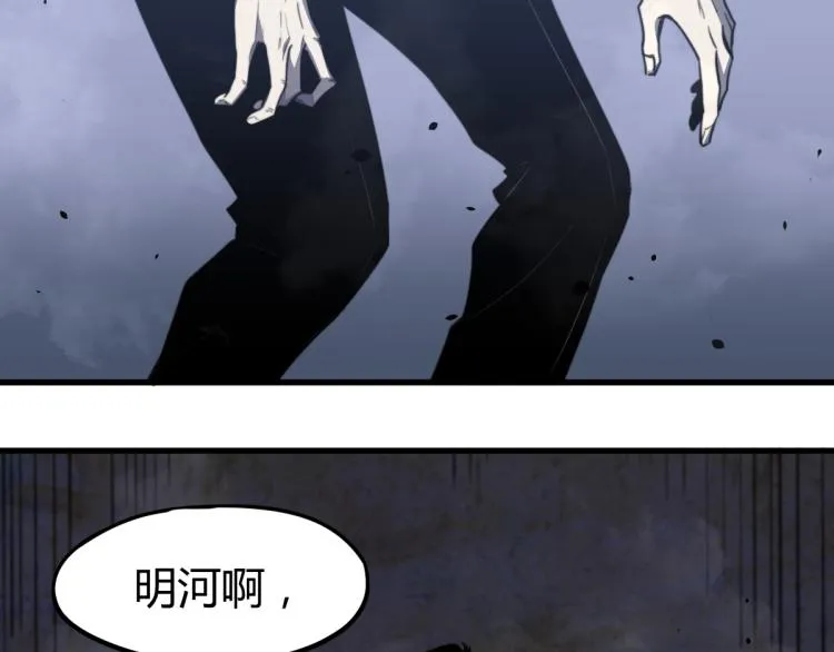 08话 赵医生的真面目 第73页