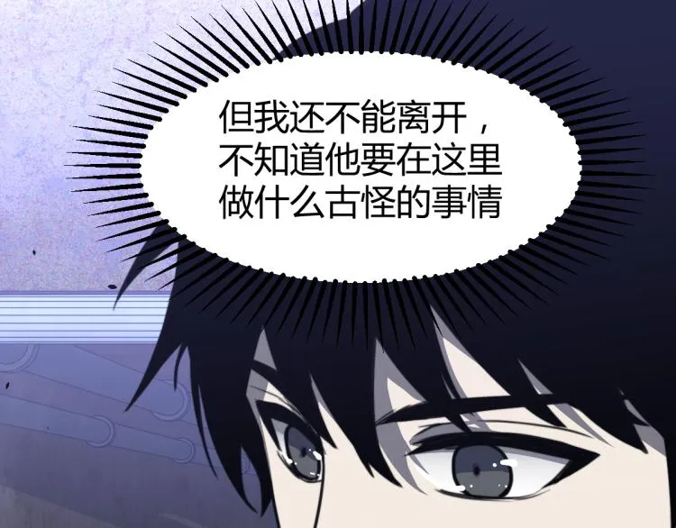 08话 赵医生的真面目 第81页