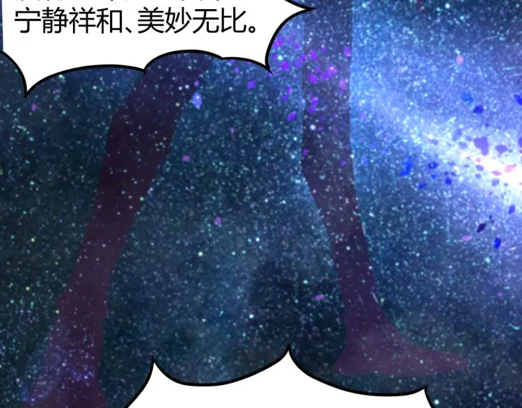 08话 赵医生的真面目 第99页