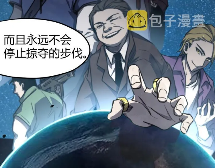 08话 赵医生的真面目 第103页