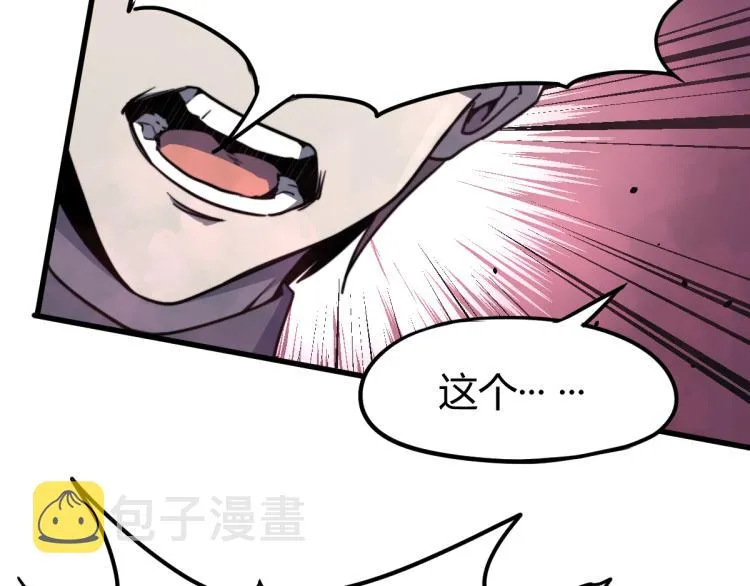 08话 赵医生的真面目 第115页
