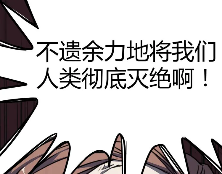 08话 赵医生的真面目 第120页