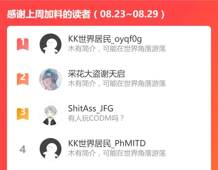 08话 赵医生的真面目 第127页