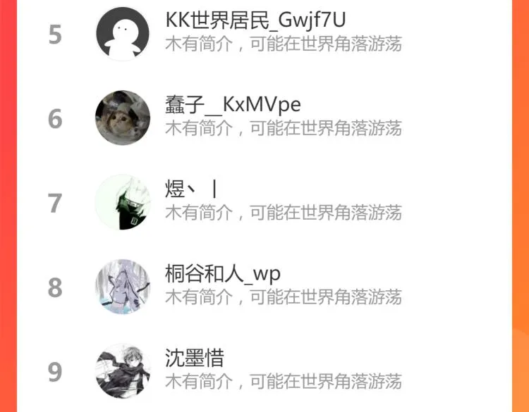 08话 赵医生的真面目 第128页