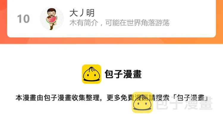 08话 赵医生的真面目 第129页