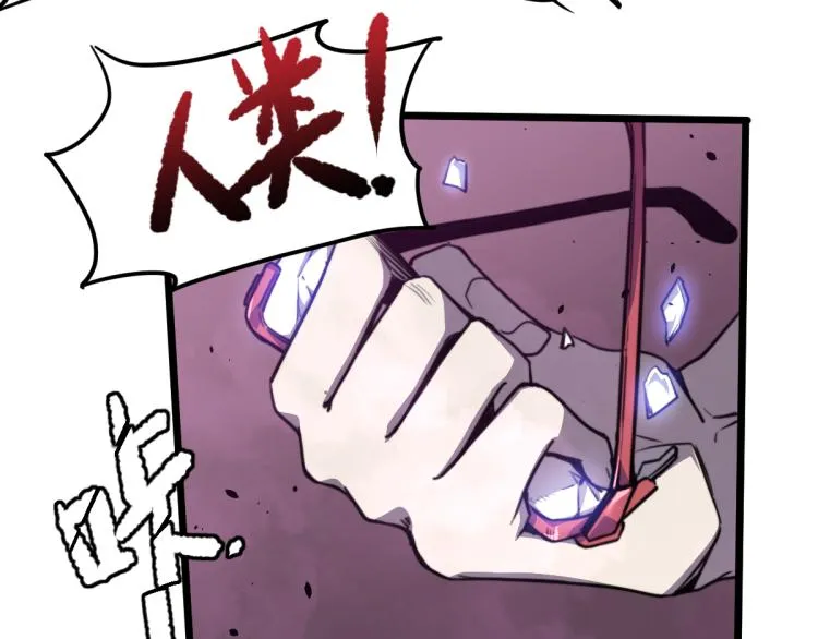 09话 赵医生 暴走！！ 第13页