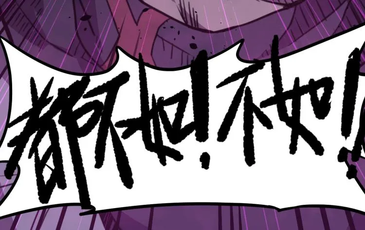 09话 赵医生 暴走！！ 第17页