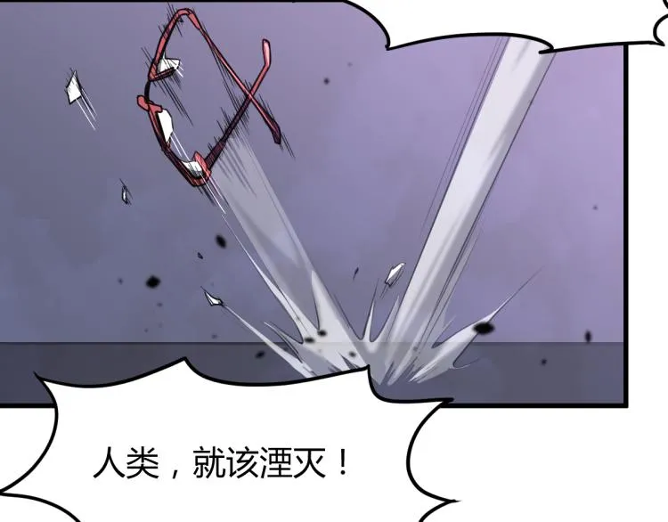 09话 赵医生 暴走！！ 第23页