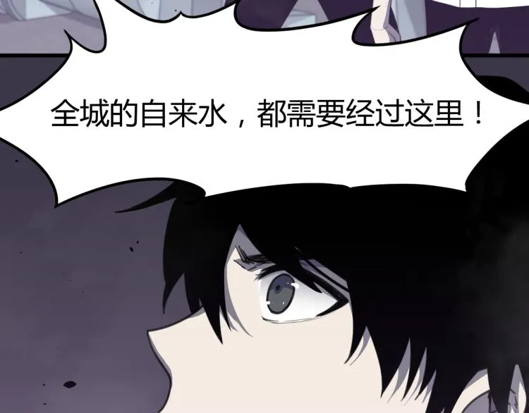 09话 赵医生 暴走！！ 第33页