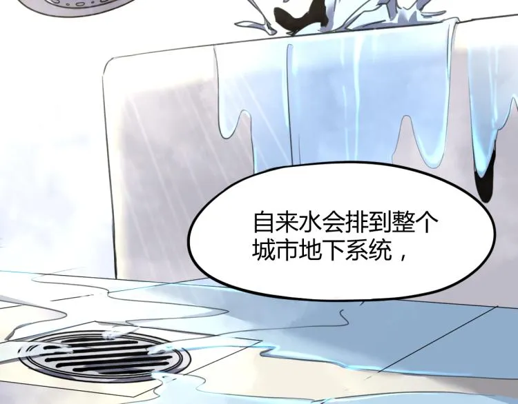 09话 赵医生 暴走！！ 第37页