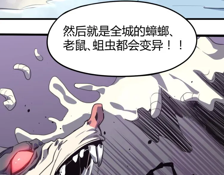 09话 赵医生 暴走！！ 第38页