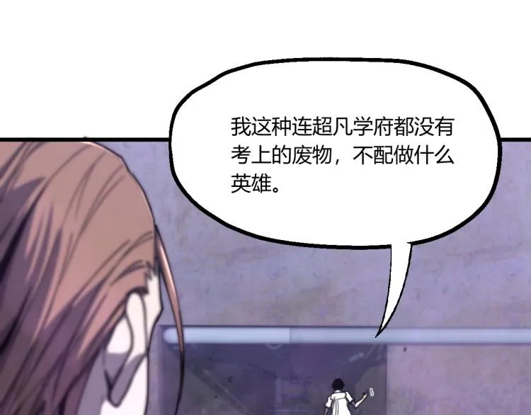09话 赵医生 暴走！！ 第48页