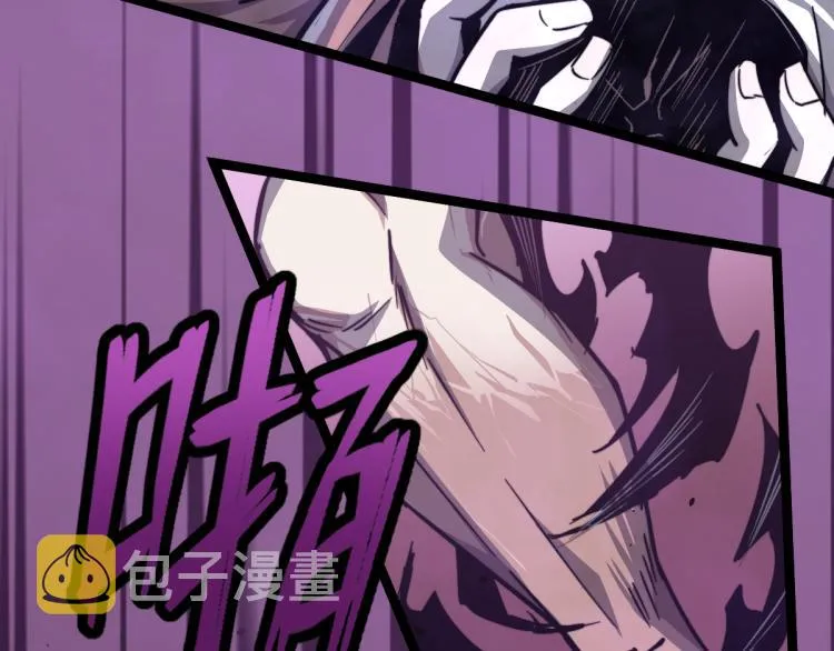 09话 赵医生 暴走！！ 第63页