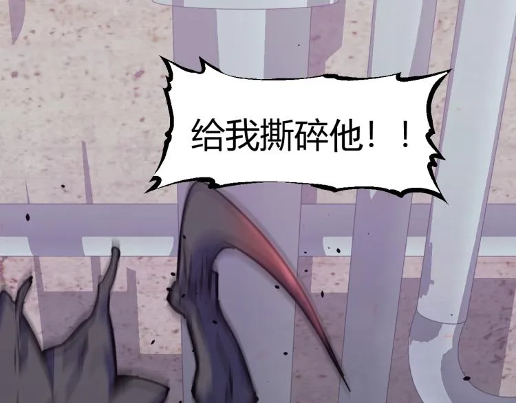 09话 赵医生 暴走！！ 第83页