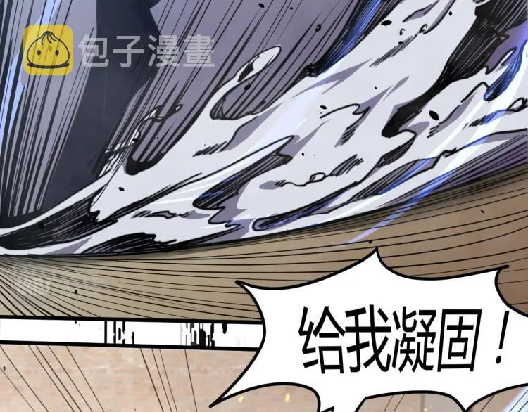 09话 赵医生 暴走！！ 第108页