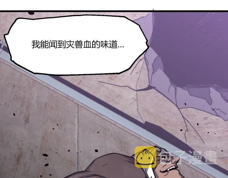09话 赵医生 暴走！！ 第120页