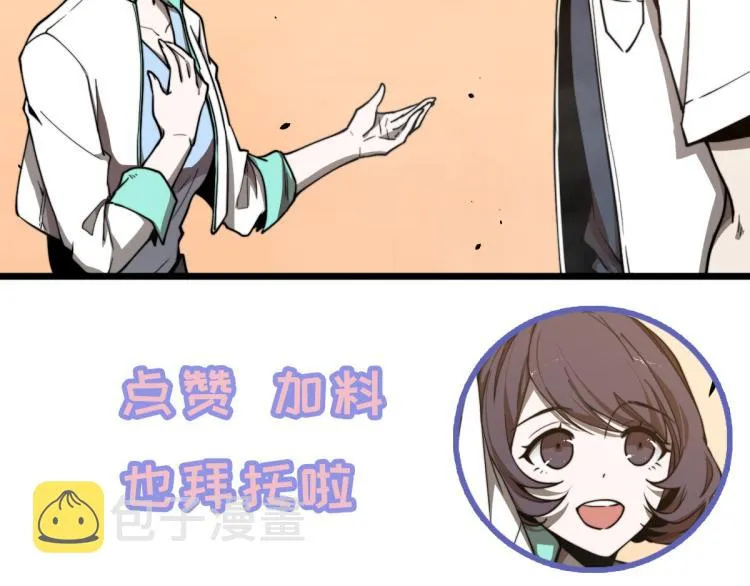 09话 赵医生 暴走！！ 第127页
