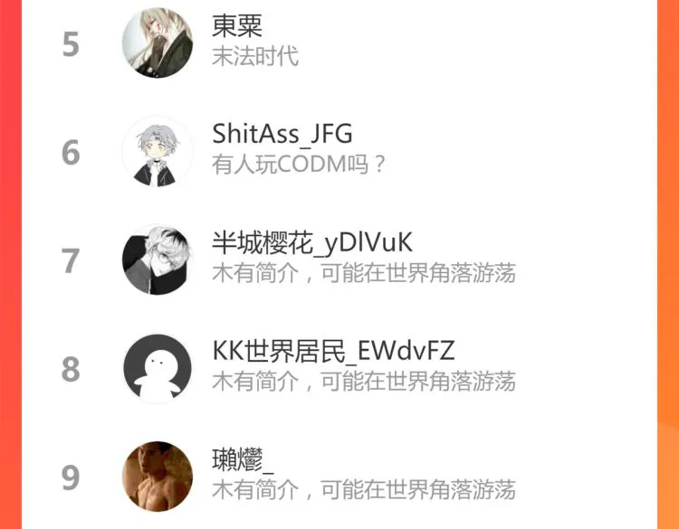 09话 赵医生 暴走！！ 第130页