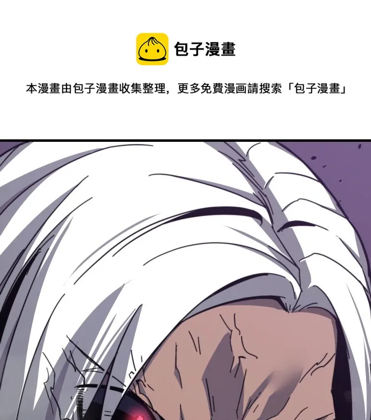 10话 月耀小队 惨败 第1页