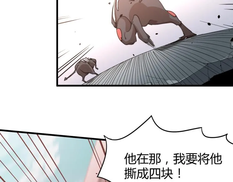10话 月耀小队 惨败 第107页