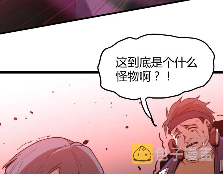 11话 明河初斗血瘤妖 第3页