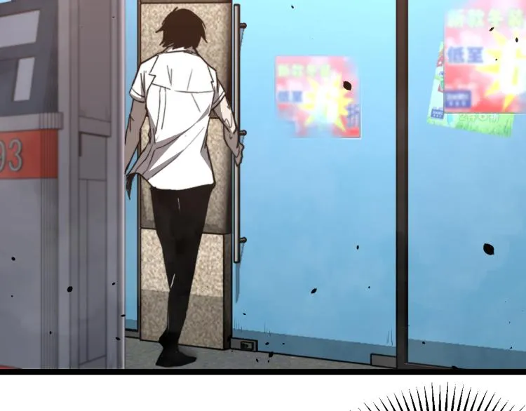 11话 明河初斗血瘤妖 第28页