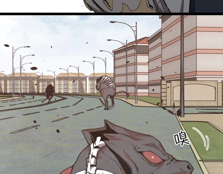 11话 明河初斗血瘤妖 第32页