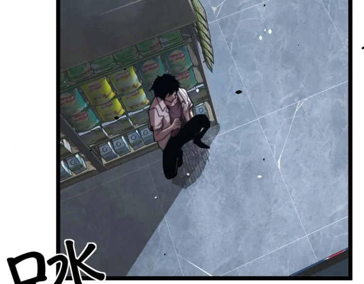 11话 明河初斗血瘤妖 第39页