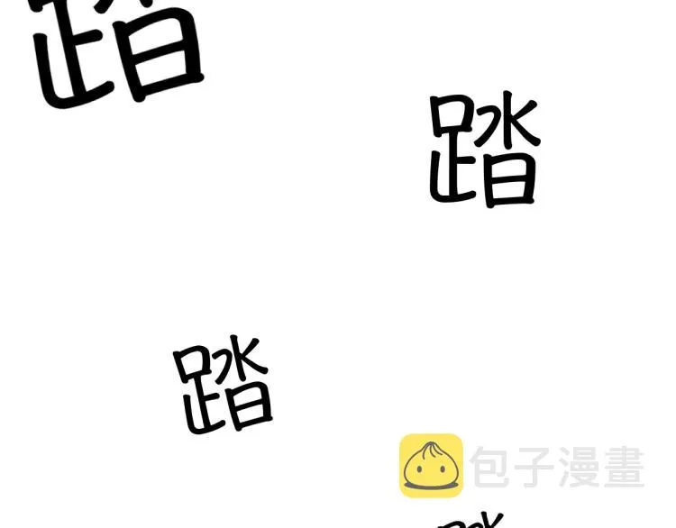 11话 明河初斗血瘤妖 第40页